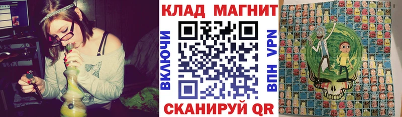 Купить закладку Кокаин  Мефедрон  Alpha-PVP  Бошки Шишки  ГАШ  Камешково