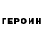 МЕТАДОН кристалл HamilcarR