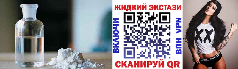Бутират бутик  Купить закладки  Камешково 