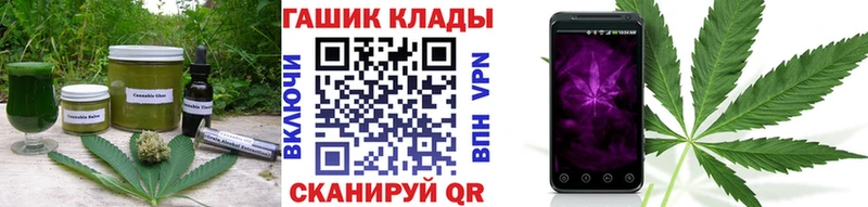 Еда ТГК конопля  Купить  Камешково 