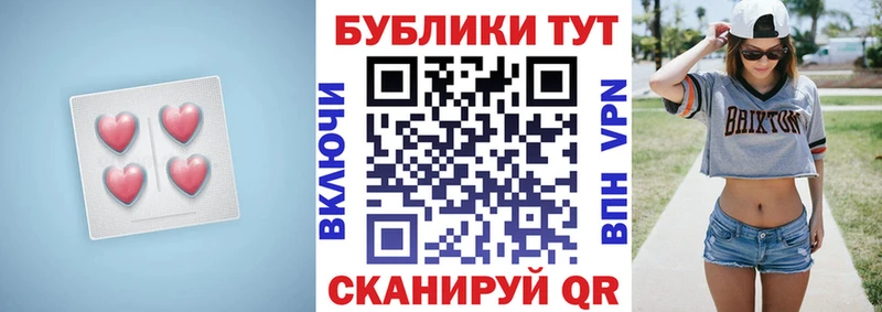 ЭКСТАЗИ 300 mg  Купить закладки  Камешково 