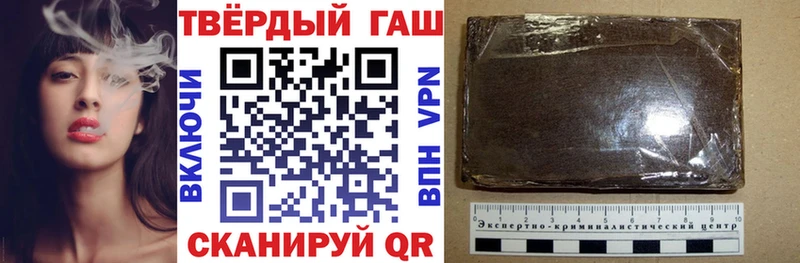 Гашиш индика сатива  Купить закладки  Камешково 