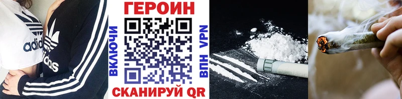 Купить  Камешково  Героин белый 