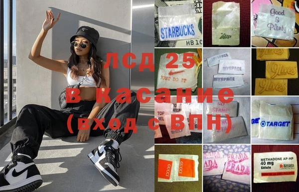 альфа пвп VHQ Каменка