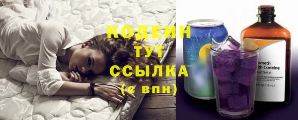 альфа пвп VHQ Каменка
