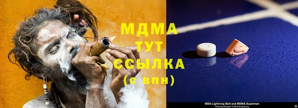 метадон Каменногорск