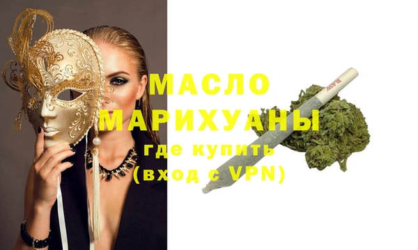 гашик Каменск-Шахтинский
