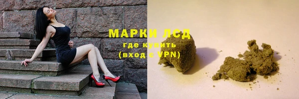 гашик Каменск-Шахтинский