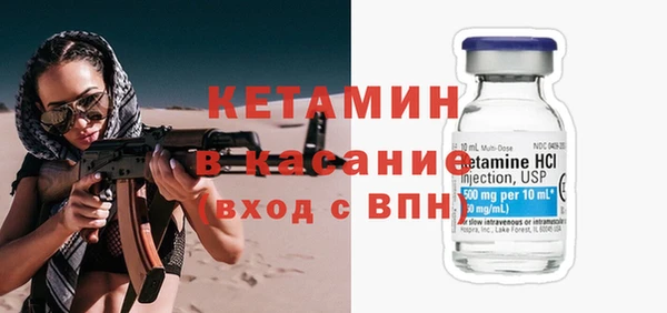 гашик Каменск-Шахтинский