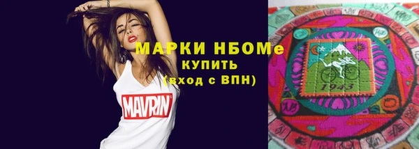 альфа пвп VHQ Каменка