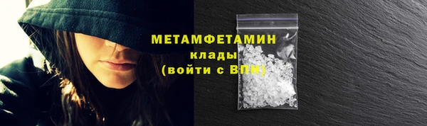 метадон Каменногорск