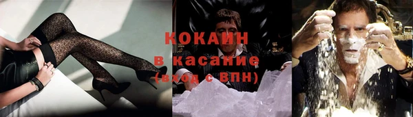 гашик Каменск-Шахтинский