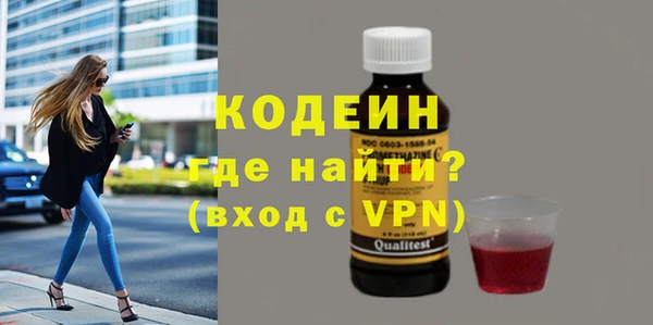 метадон Каменногорск