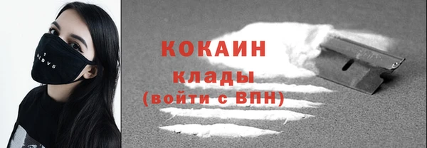 альфа пвп VHQ Каменка