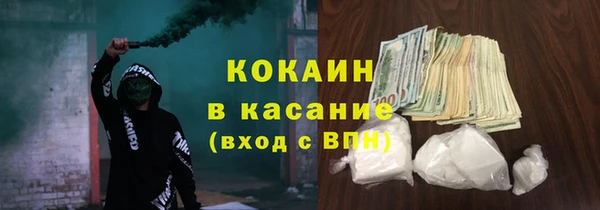 альфа пвп VHQ Каменка
