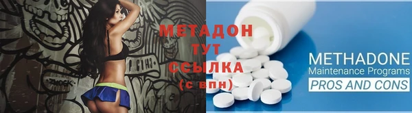 альфа пвп VHQ Каменка