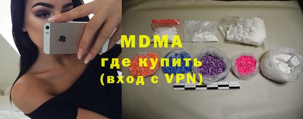 гашик Каменск-Шахтинский