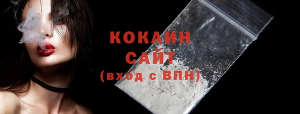 гашик Каменск-Шахтинский