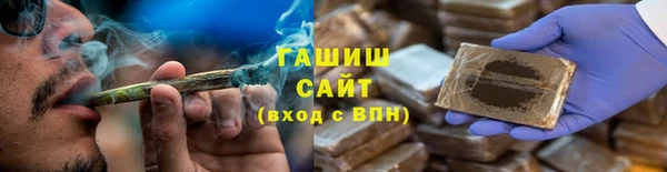 альфа пвп VHQ Каменка