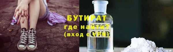 альфа пвп VHQ Каменка