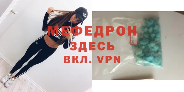альфа пвп VHQ Каменка