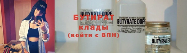 гашик Каменск-Шахтинский