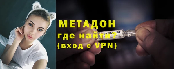 гашик Каменск-Шахтинский
