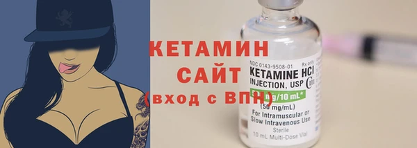 альфа пвп VHQ Каменка