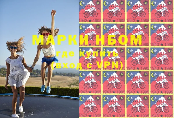 альфа пвп VHQ Каменка