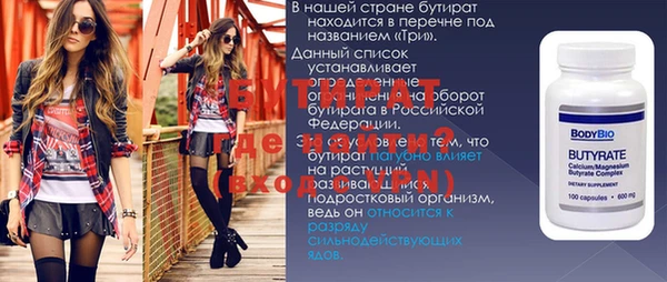 гашик Каменск-Шахтинский