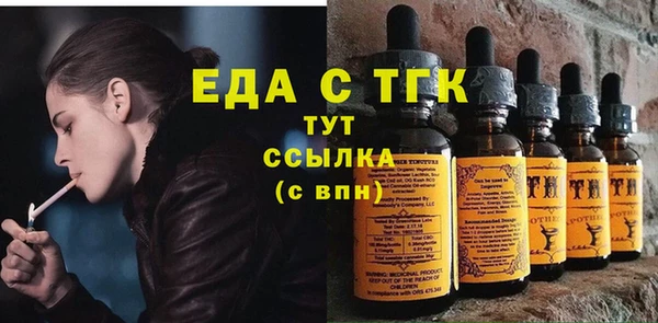 альфа пвп VHQ Каменка