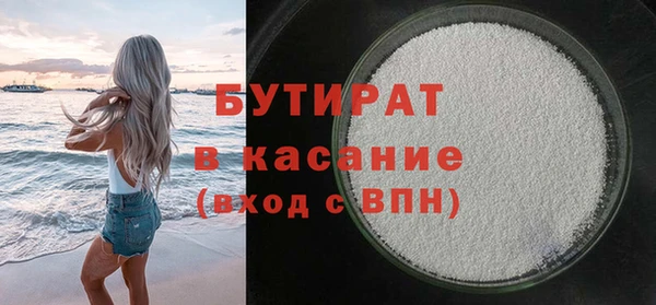 гашик Каменск-Шахтинский