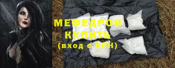 альфа пвп VHQ Каменка