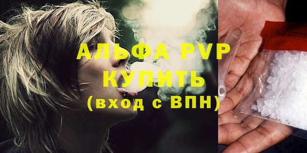 гашик Каменск-Шахтинский