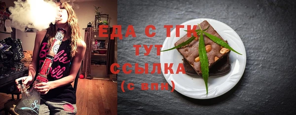 гашик Каменск-Шахтинский