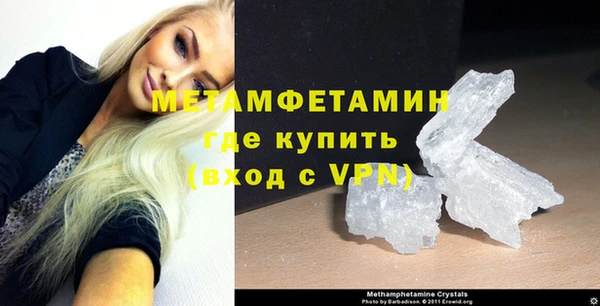 метадон Каменногорск