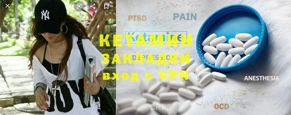 альфа пвп VHQ Каменка