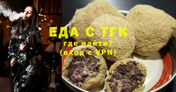 гашик Каменск-Шахтинский