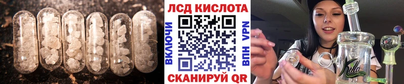 Купить  Камешково  LSD-25 экстази кислота 