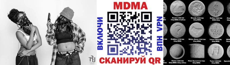 Купить закладки  Камешково  MDMA VHQ 