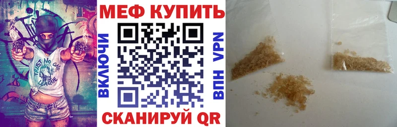 Купить Камешково Мефедрон VHQ