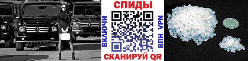 Метамфетамин мет  Купить  Камешково 