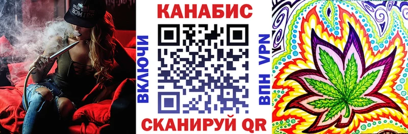 Купить где  Камешково  Канабис White Widow 